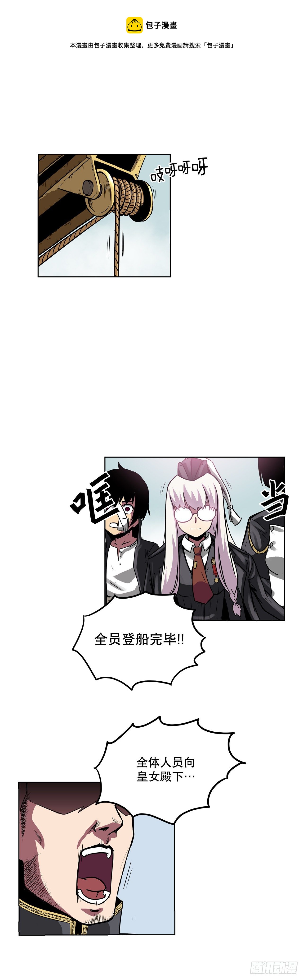 4.遇袭0