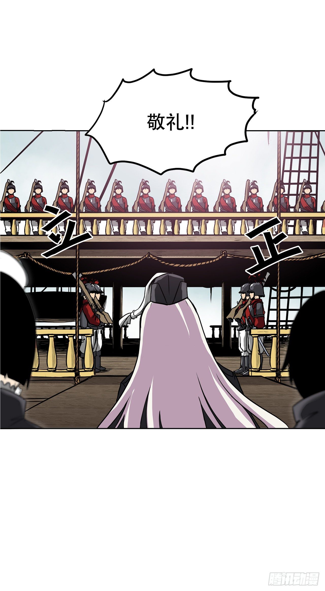 4.遇袭1