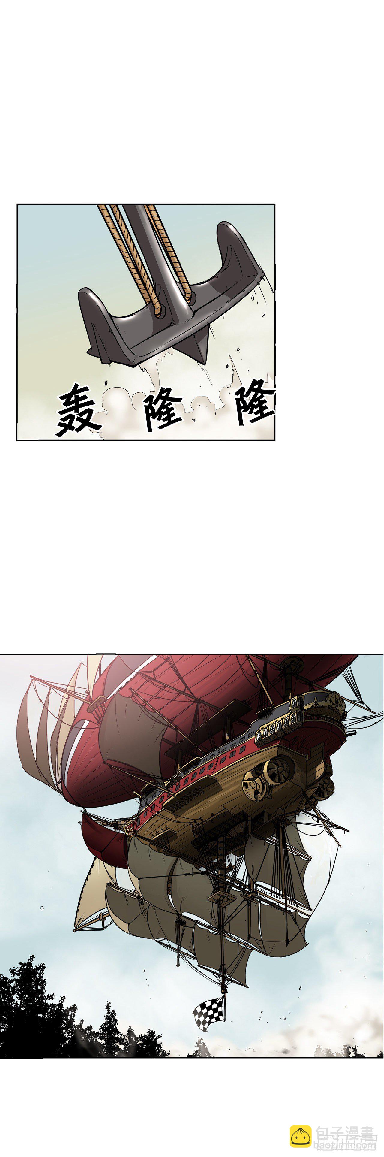 4.遇袭11