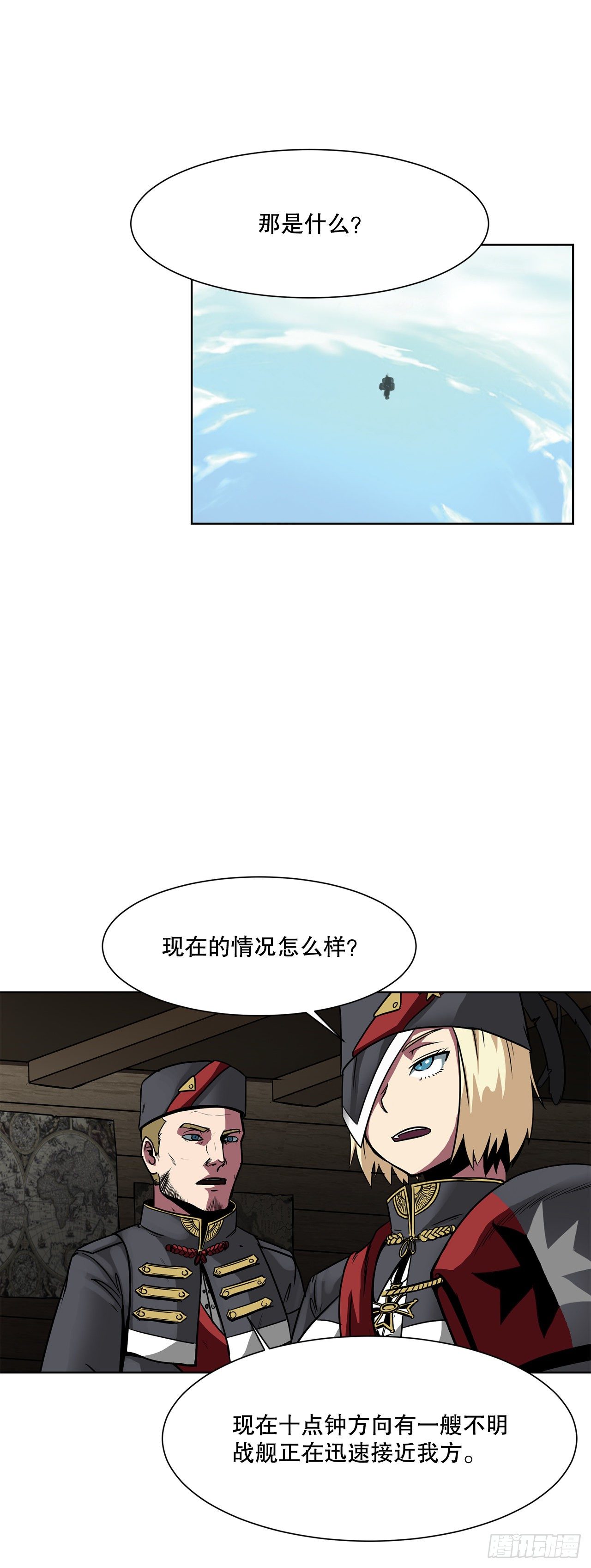 4.遇袭15