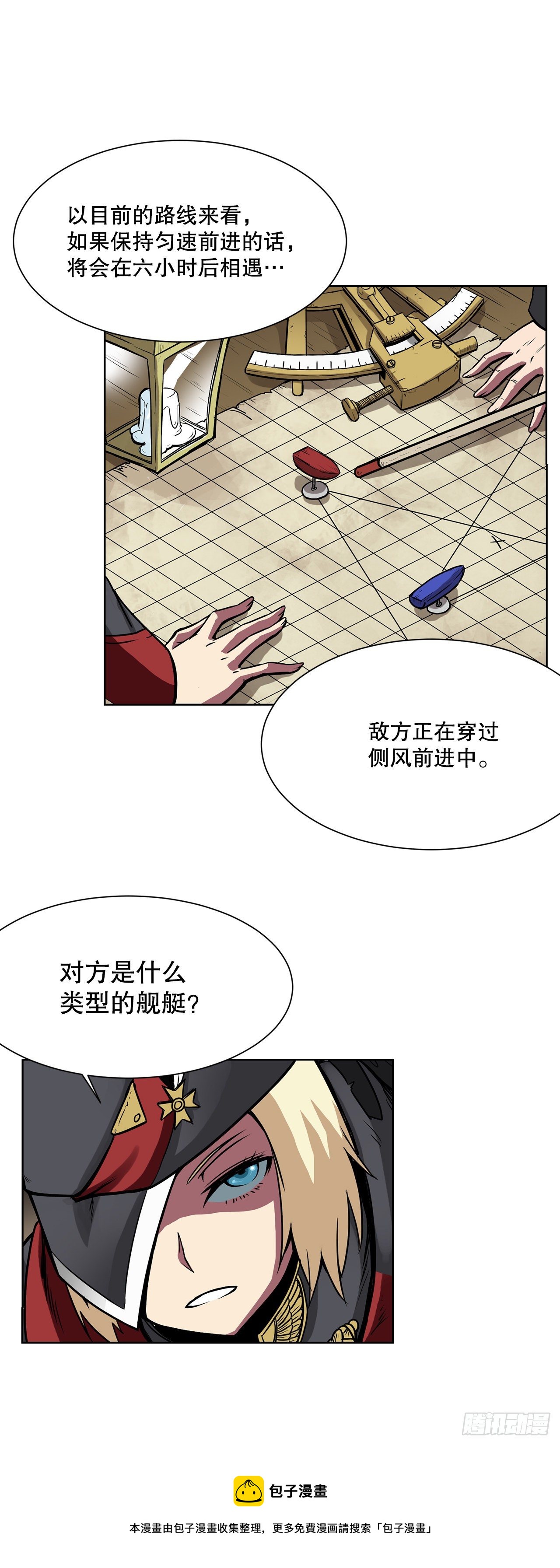4.遇袭16