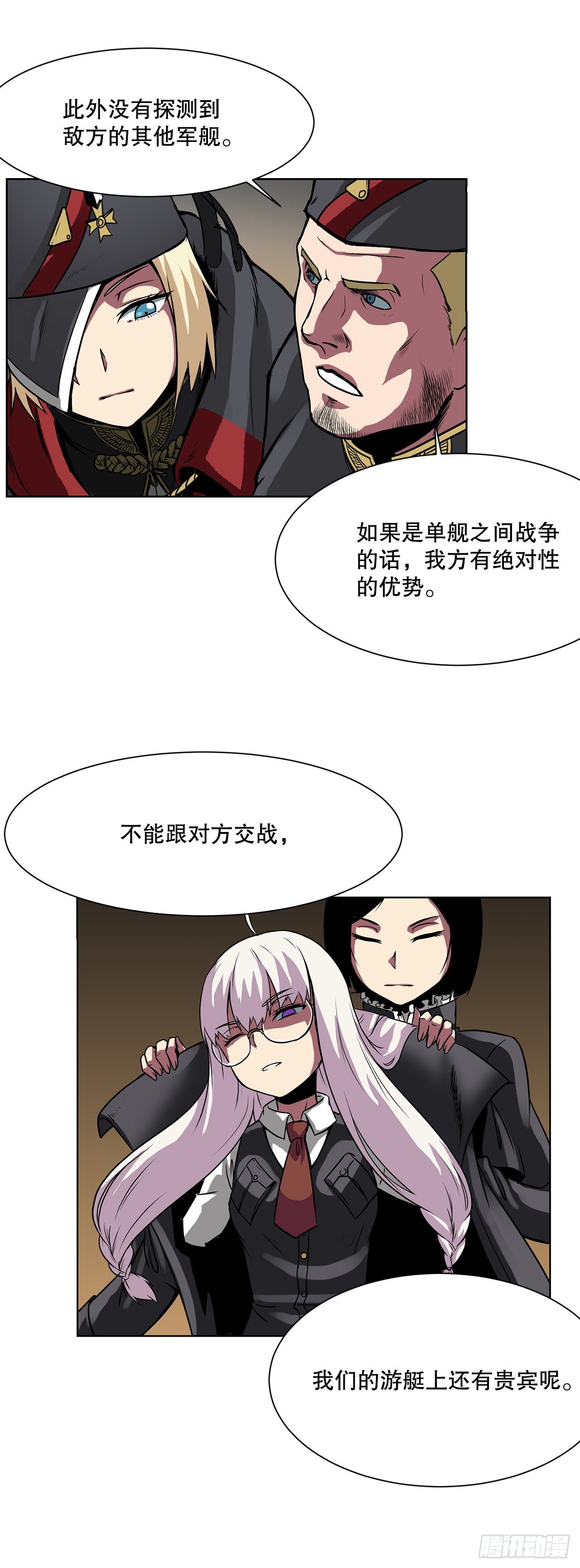 4.遇袭18