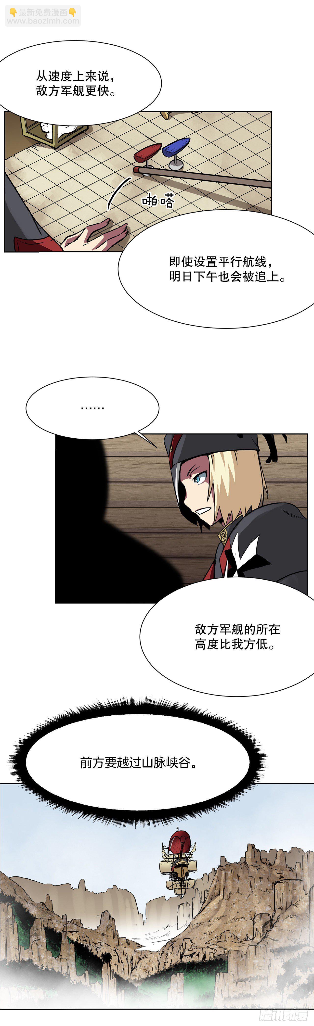 4.遇袭19
