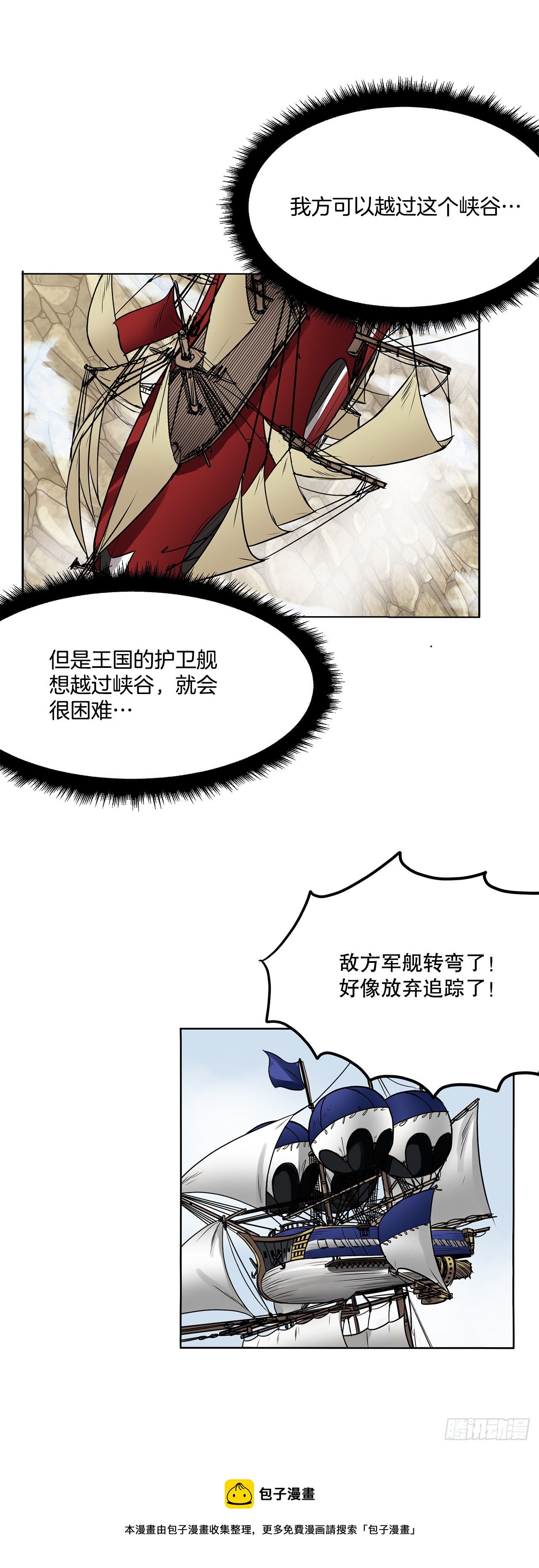 4.遇袭20