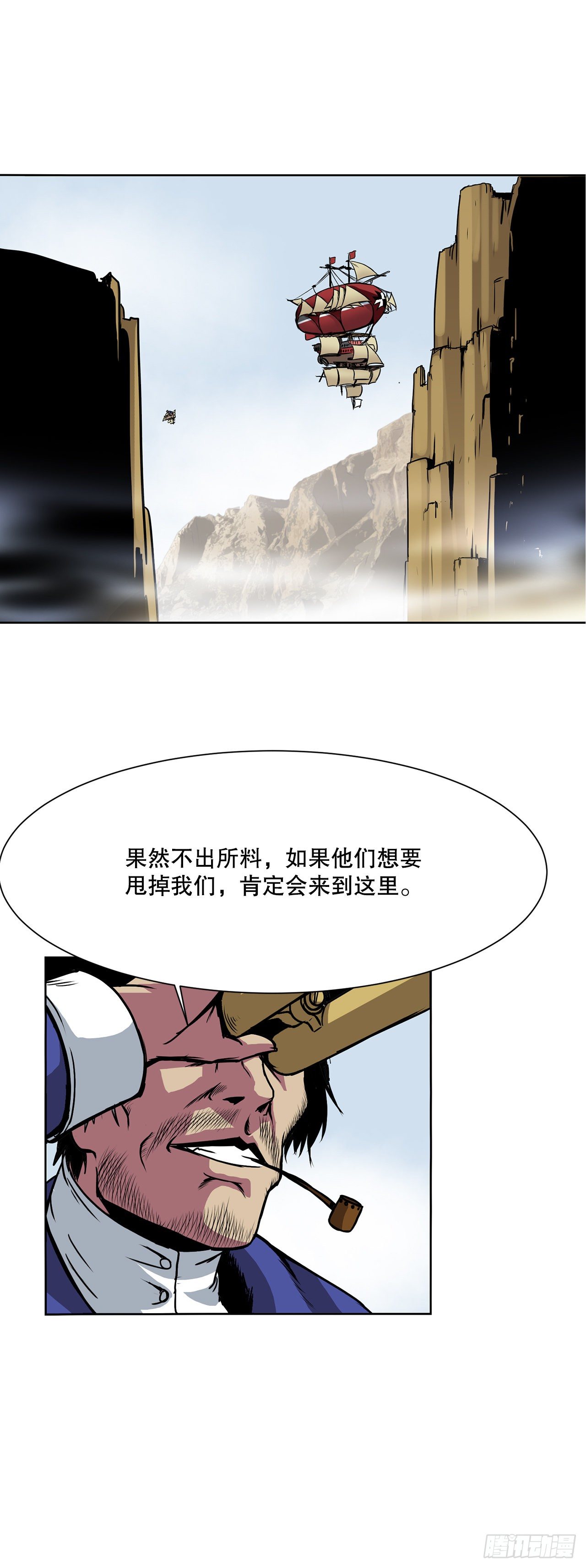 4.遇袭21