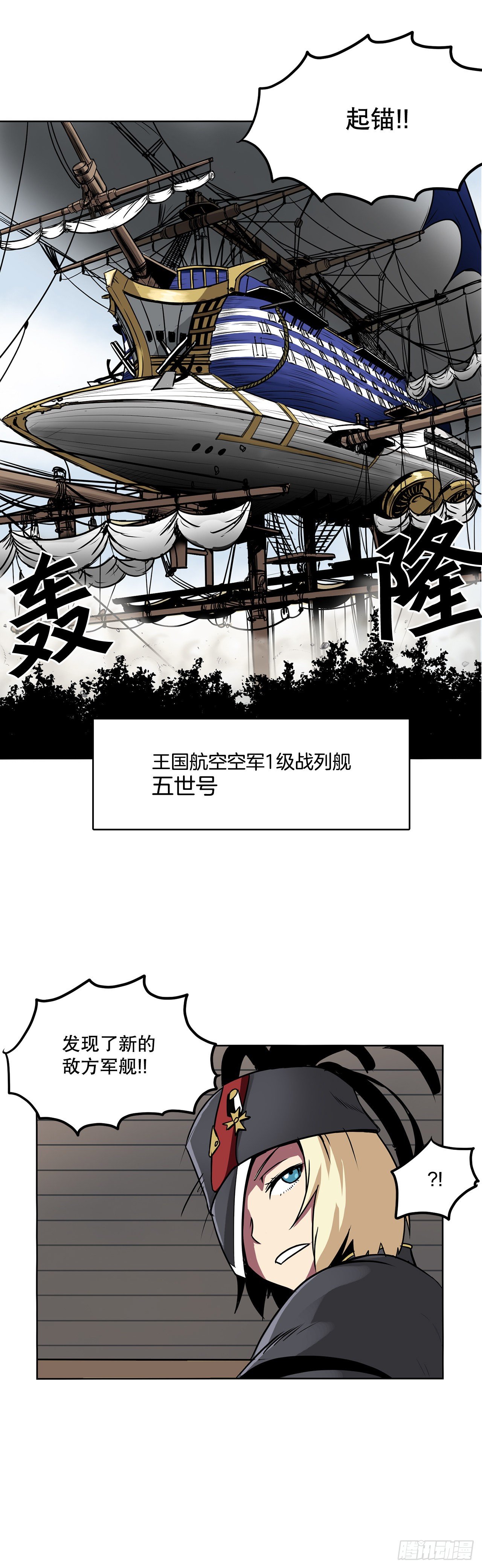 4.遇袭22