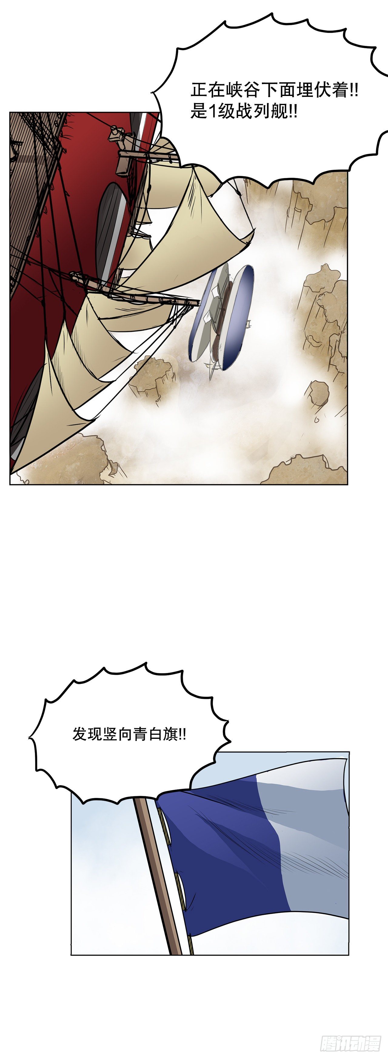 4.遇袭23