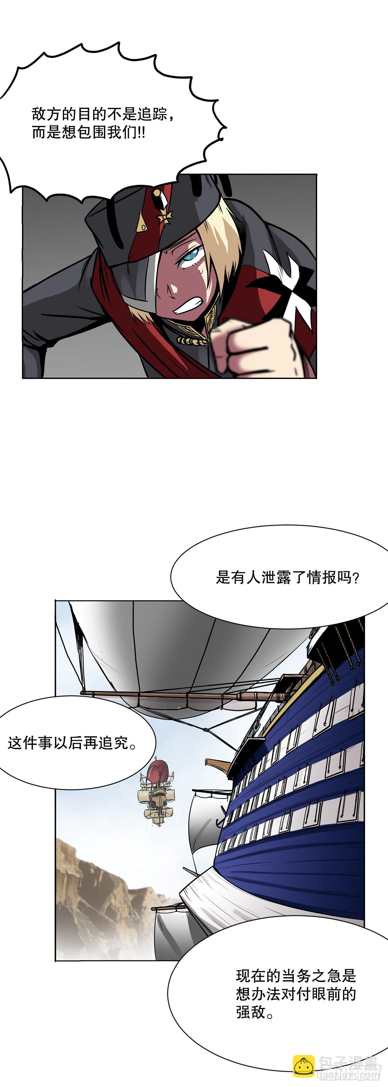 4.遇袭25