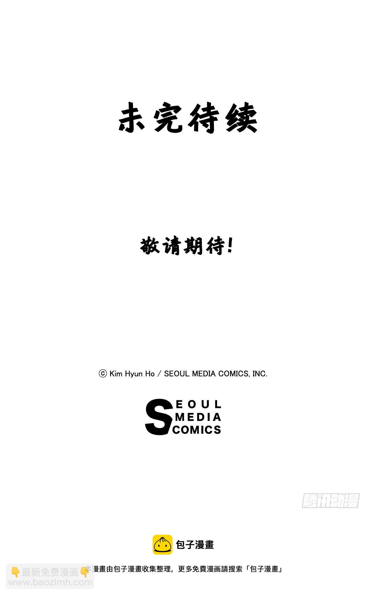 4.遇袭31