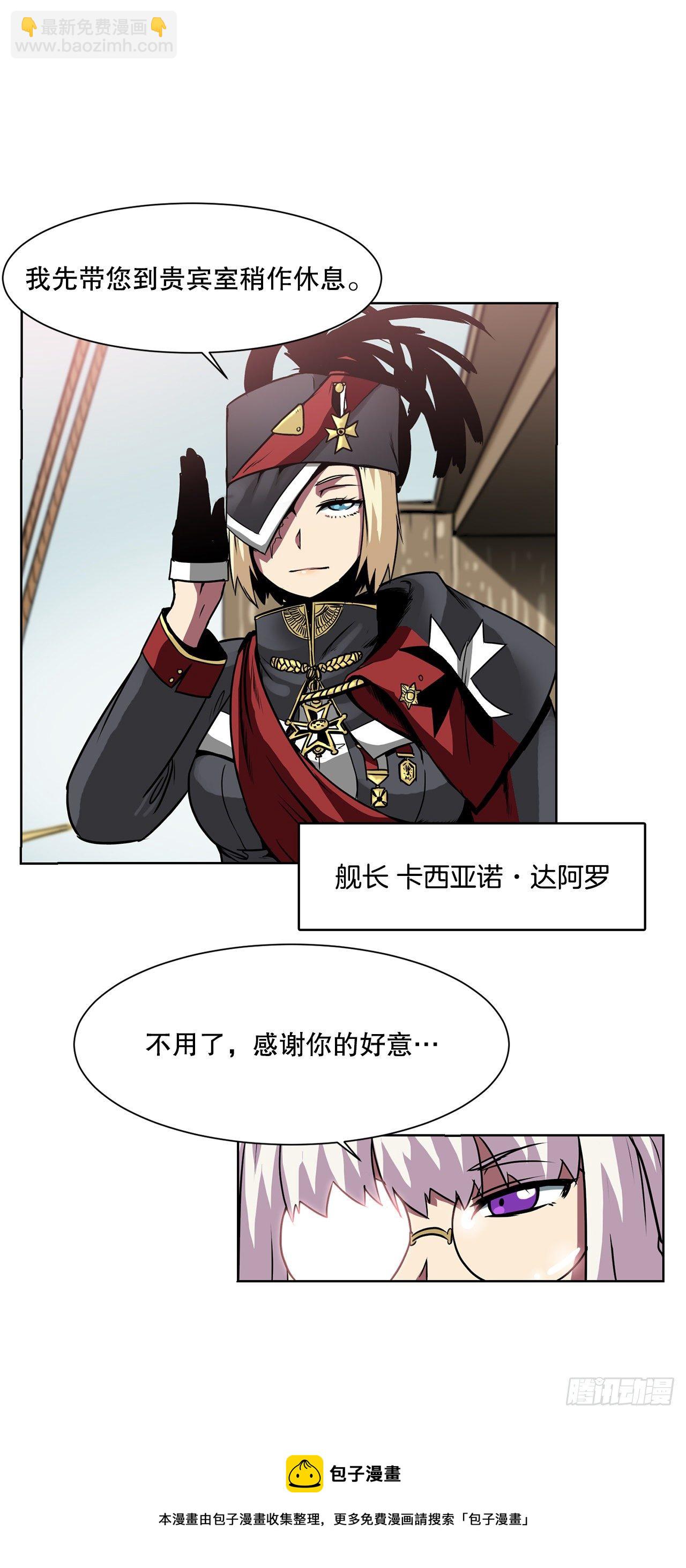 4.遇袭4