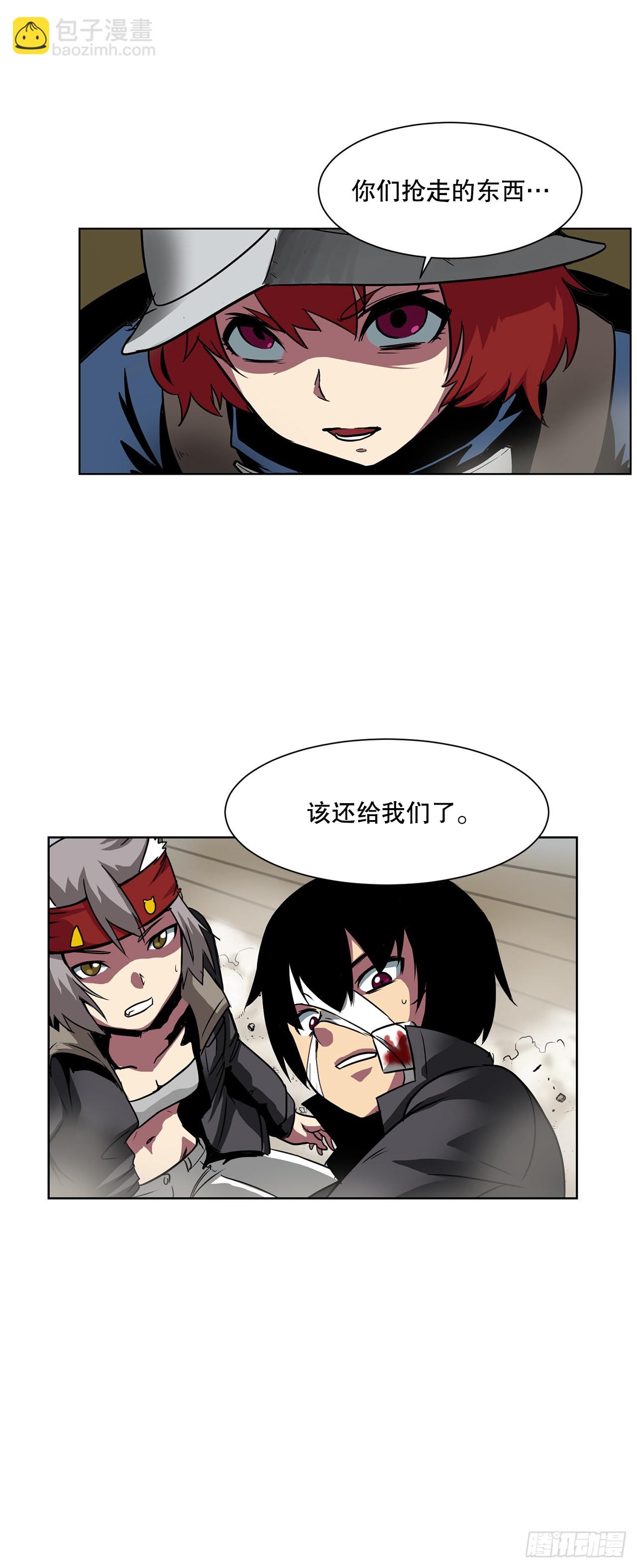5.杀戮30