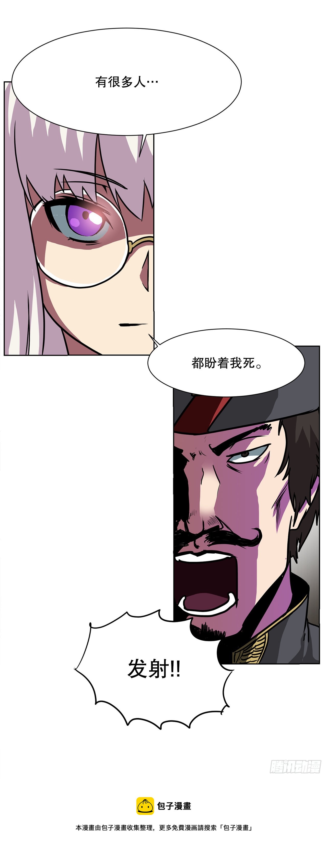5.杀戮4