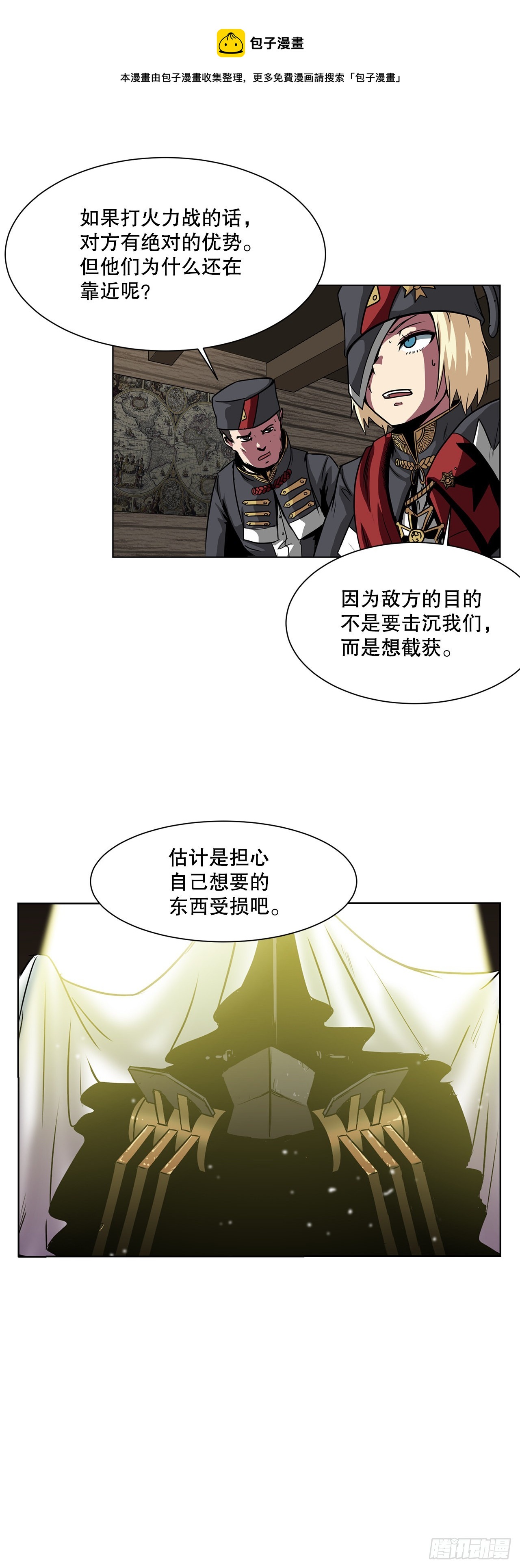 5.杀戮8
