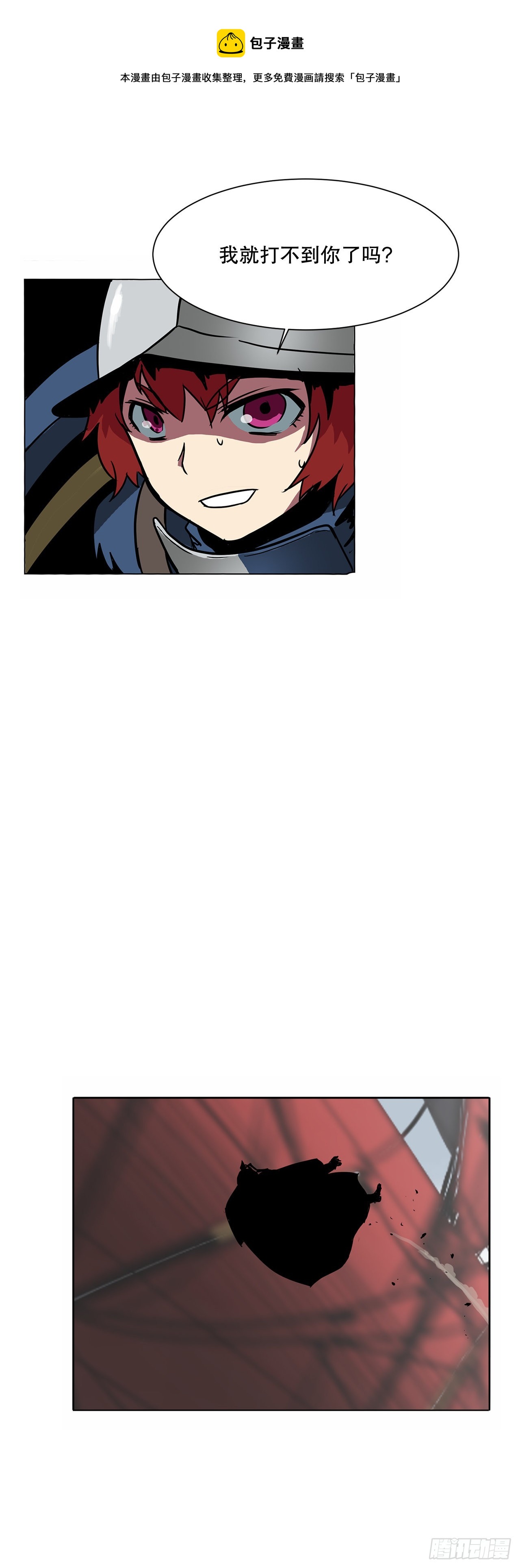 6.反转10