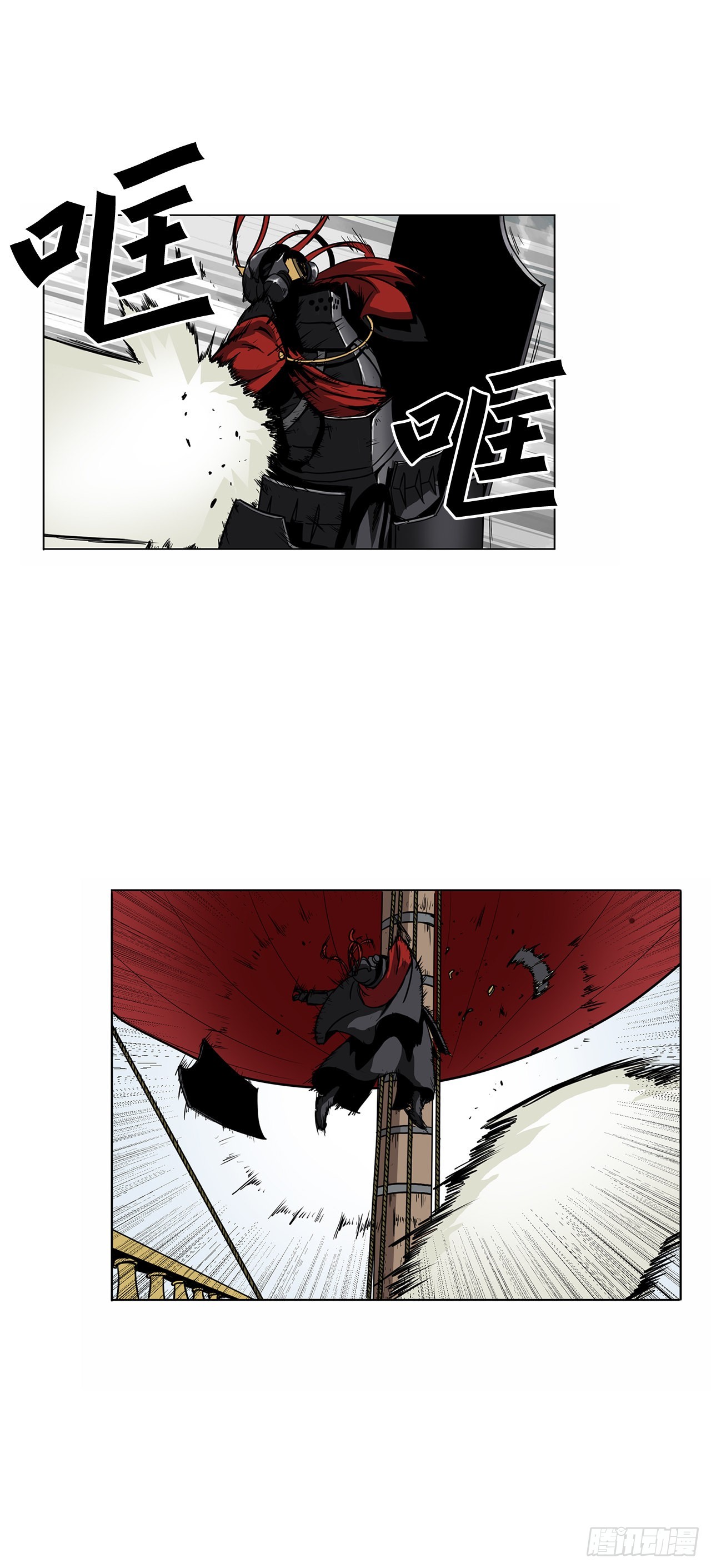 6.反转18