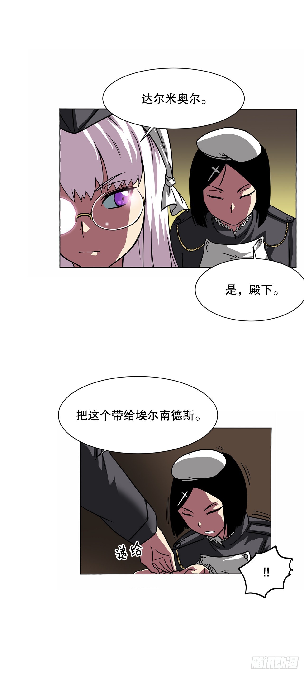 6.反转2