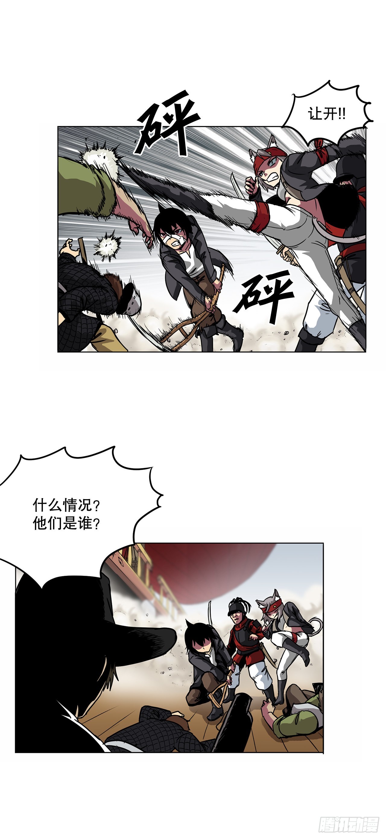 6.反转22