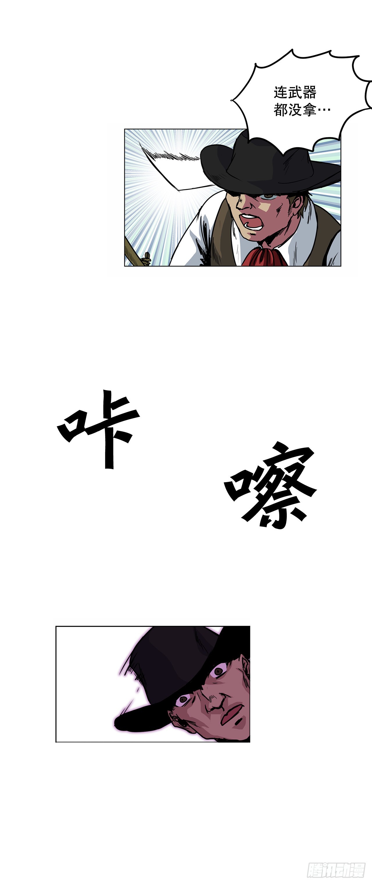 6.反转23
