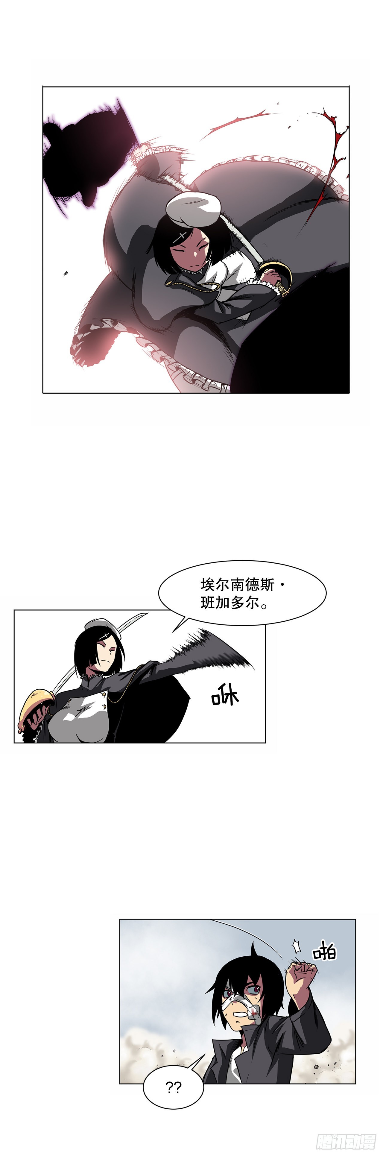 6.反转24