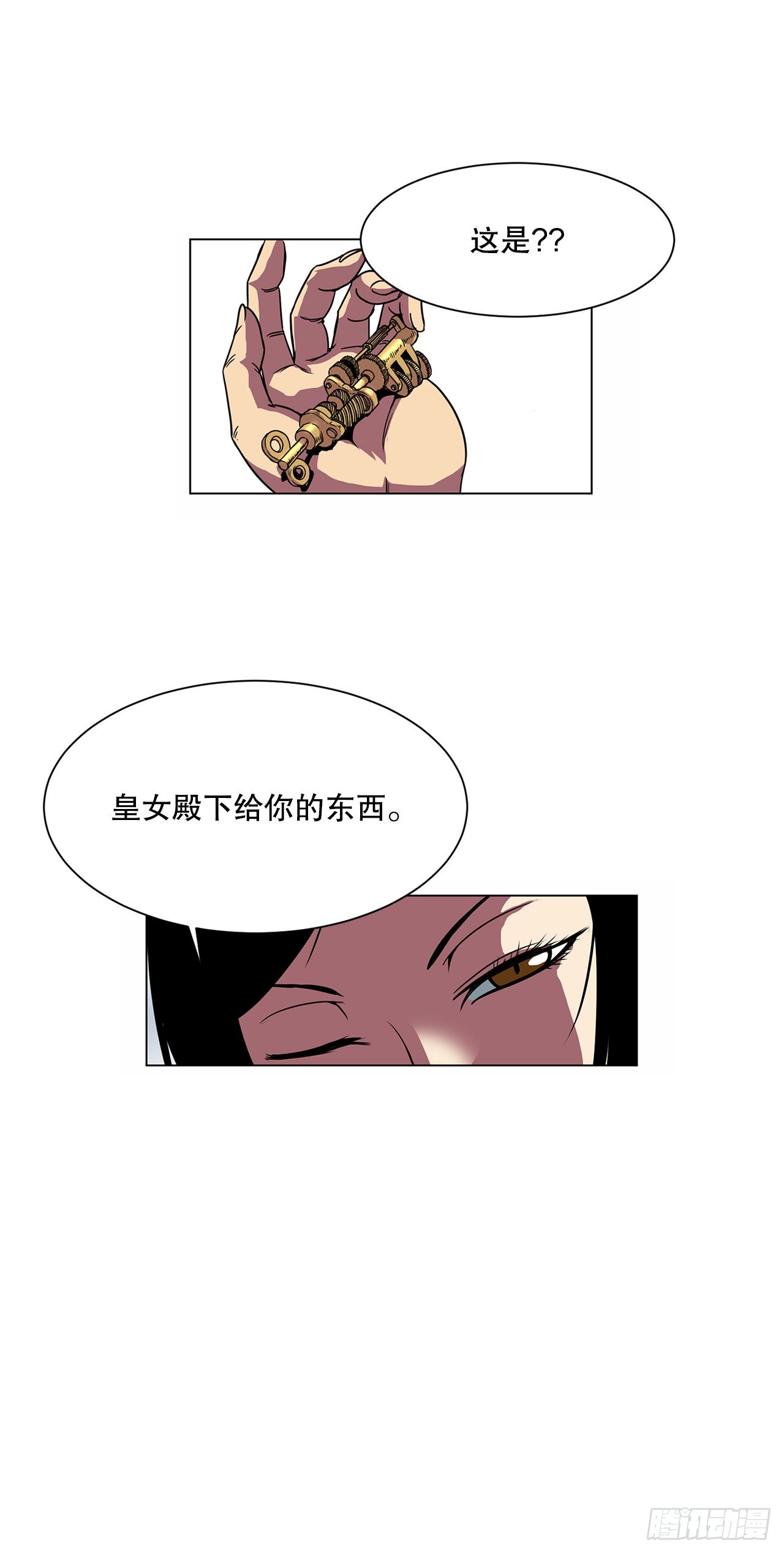 6.反转25