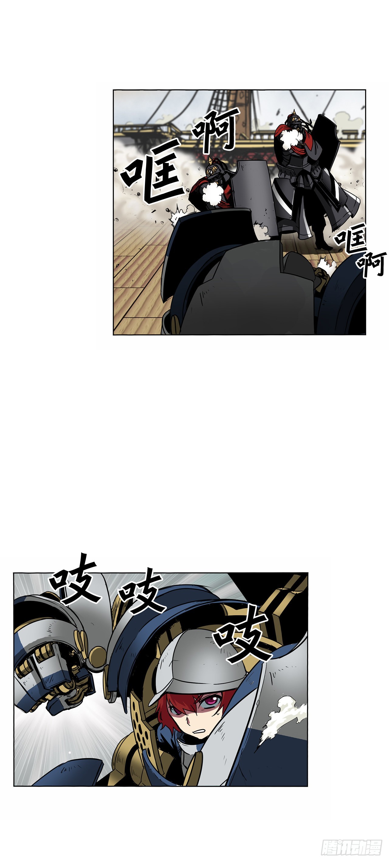 6.反转6