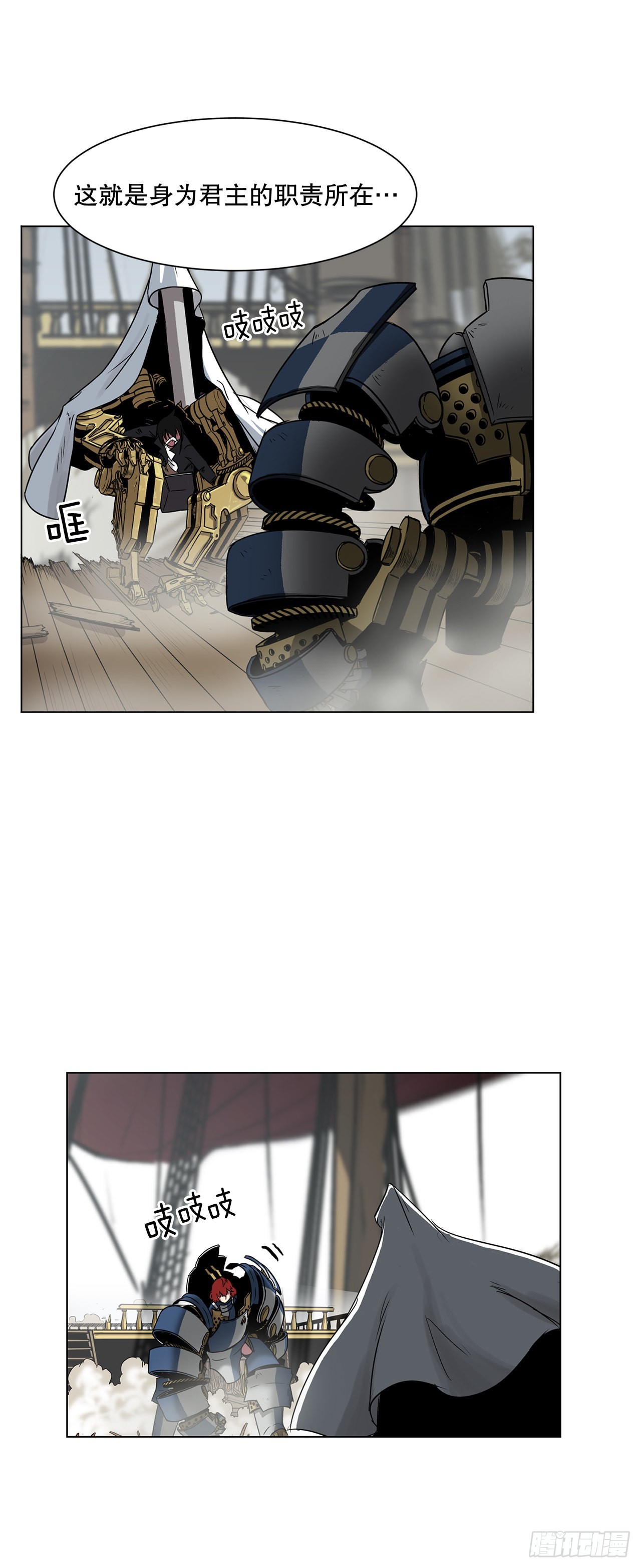 8.胜利15