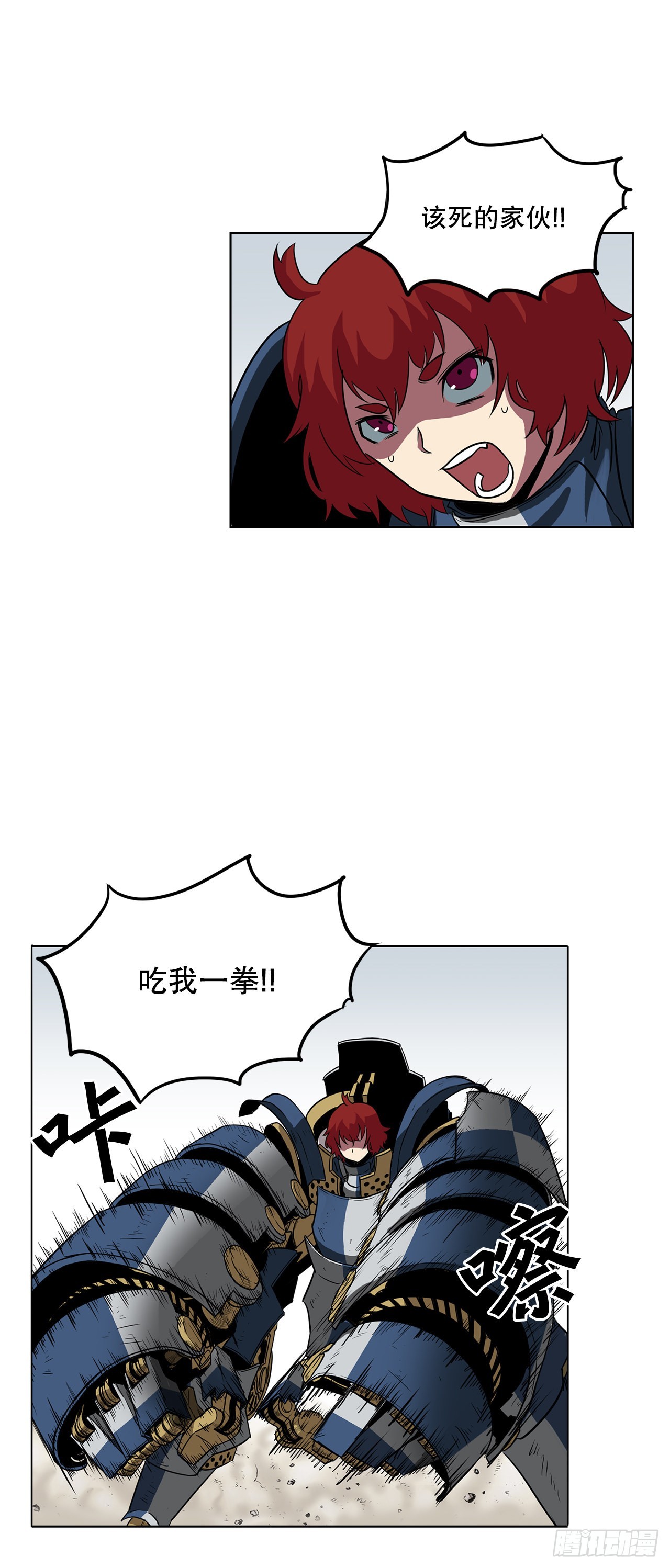8.胜利16
