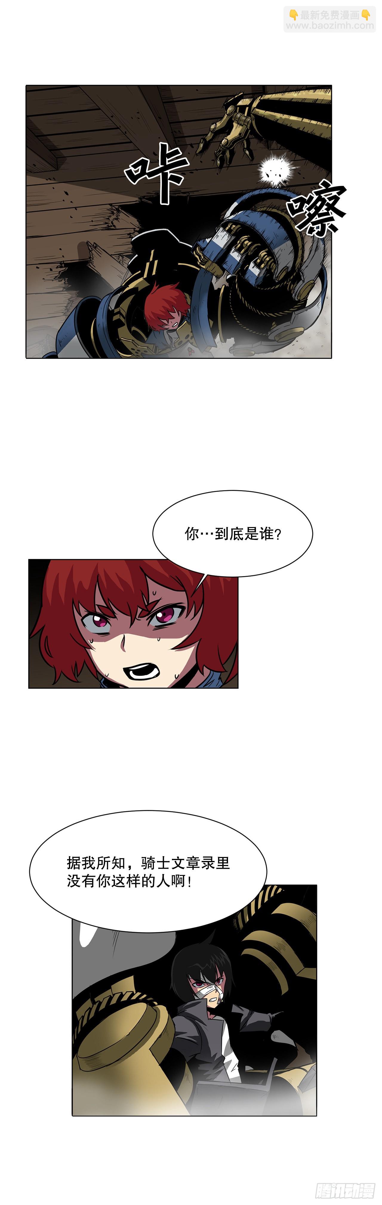 8.胜利7