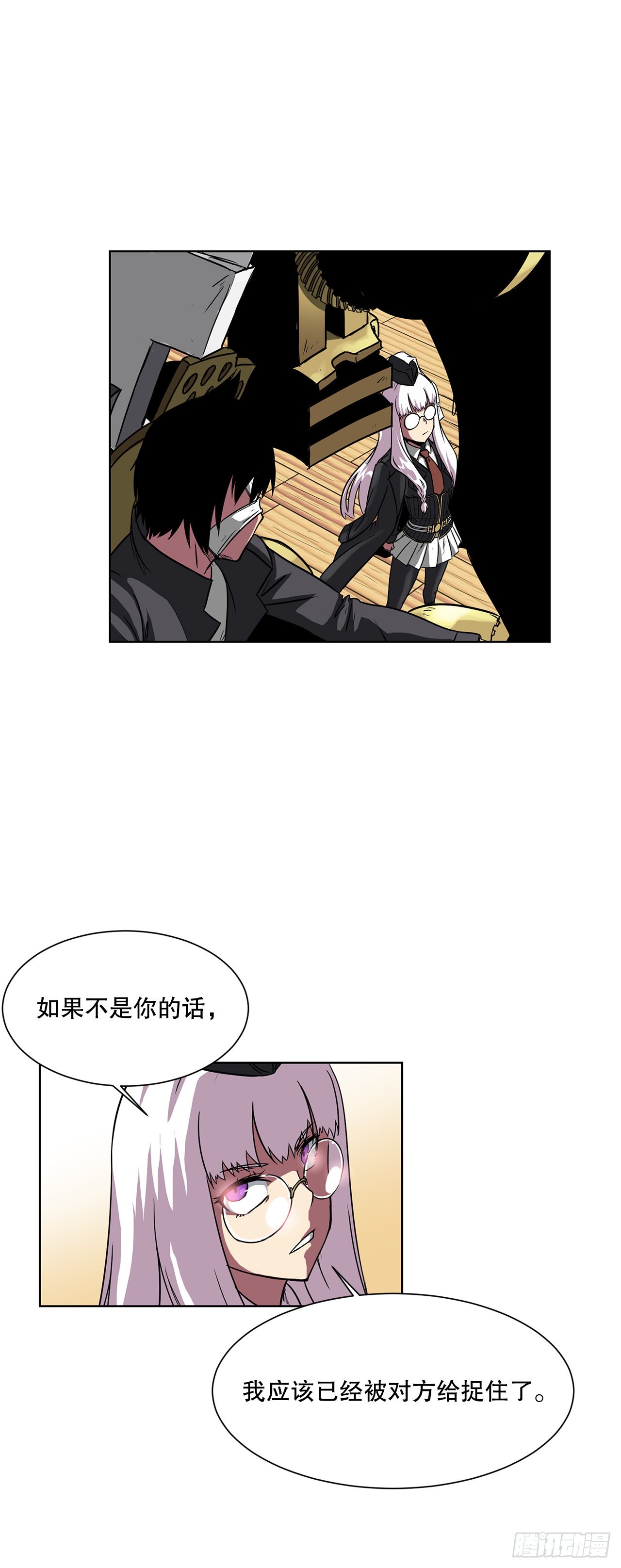 9.爱情19