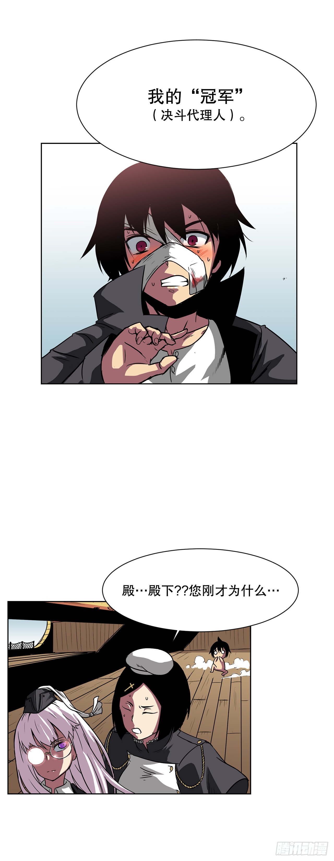 9.爱情24