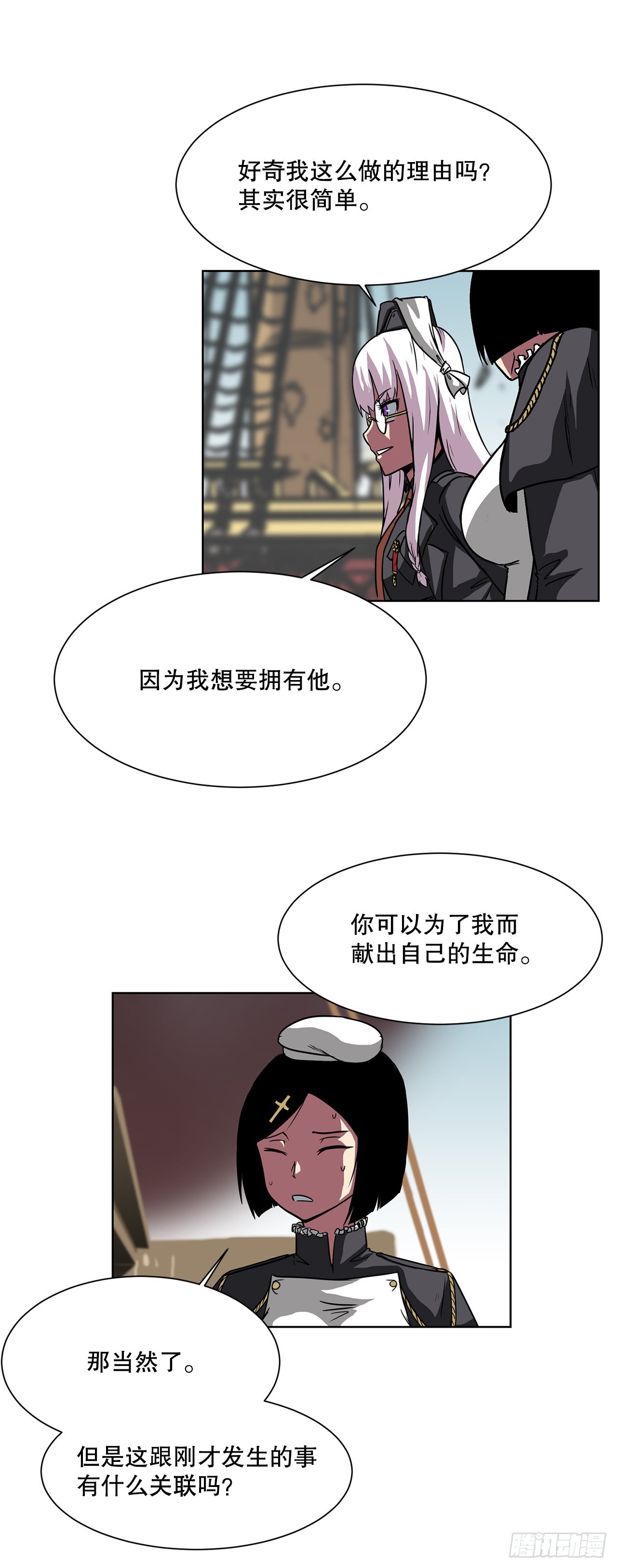 9.爱情25
