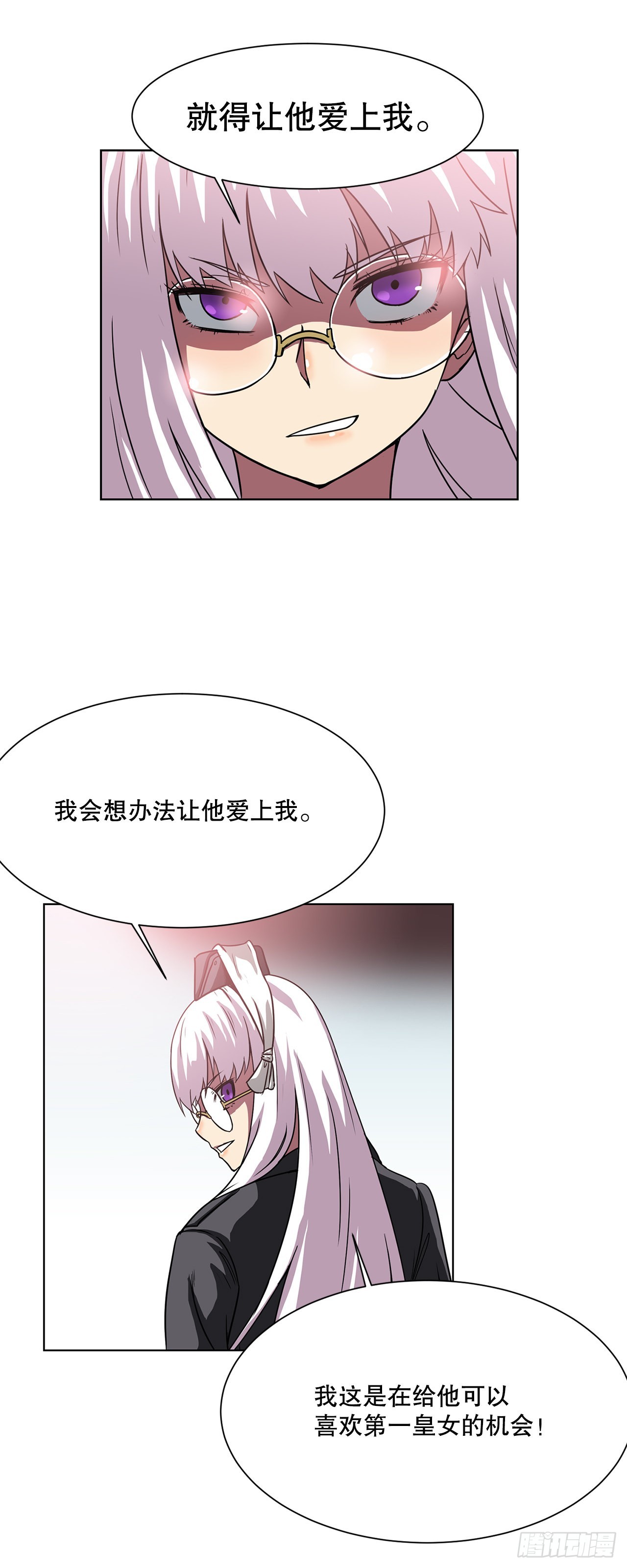 9.爱情27