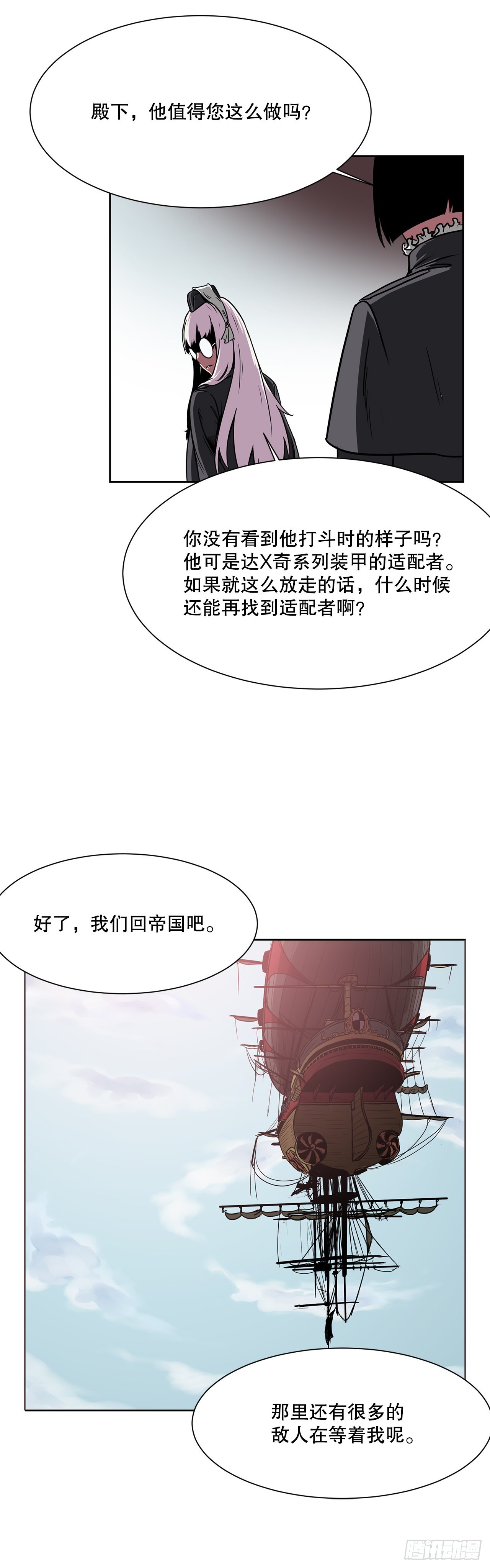 9.爱情28