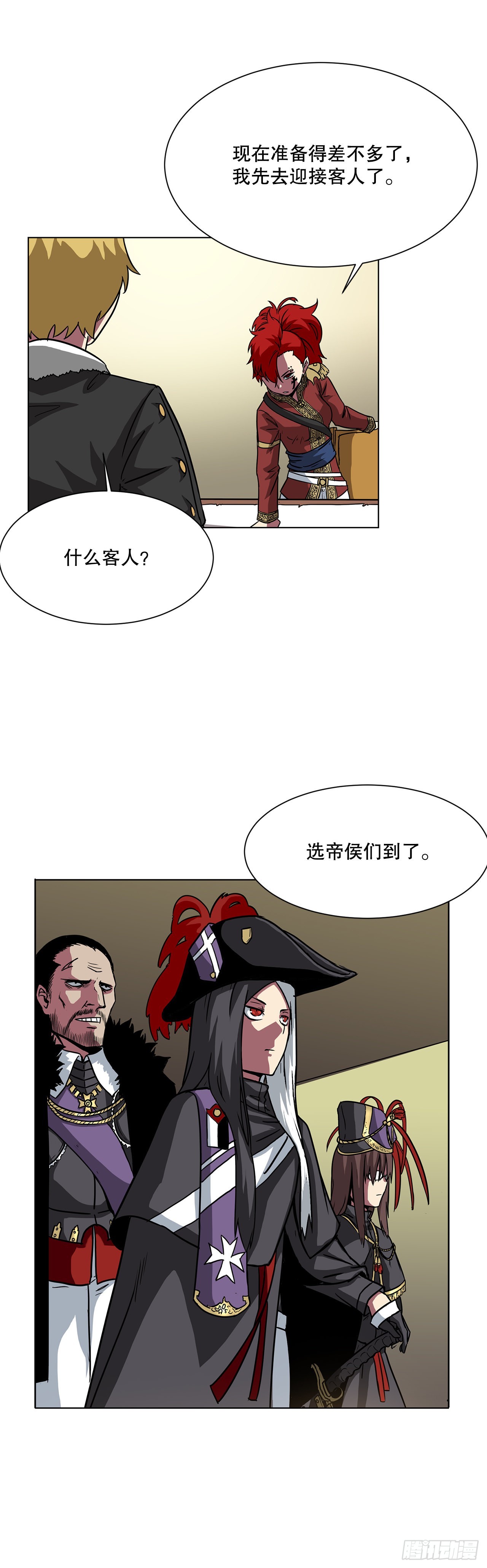 11.选举11