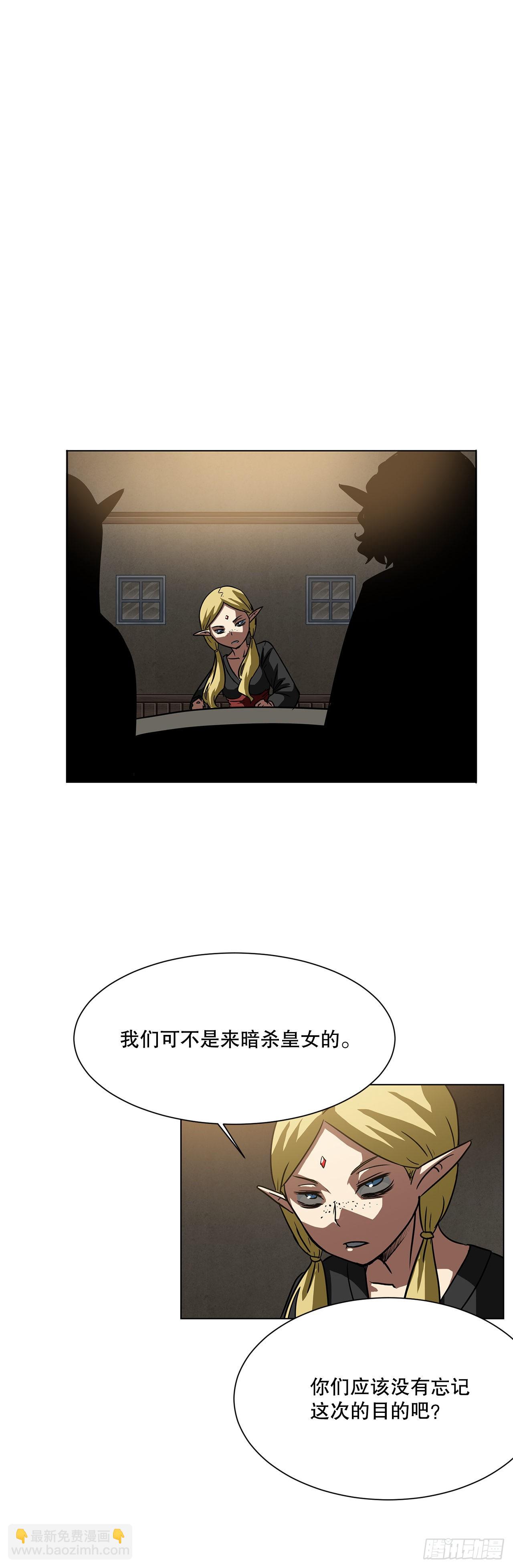 11.选举12