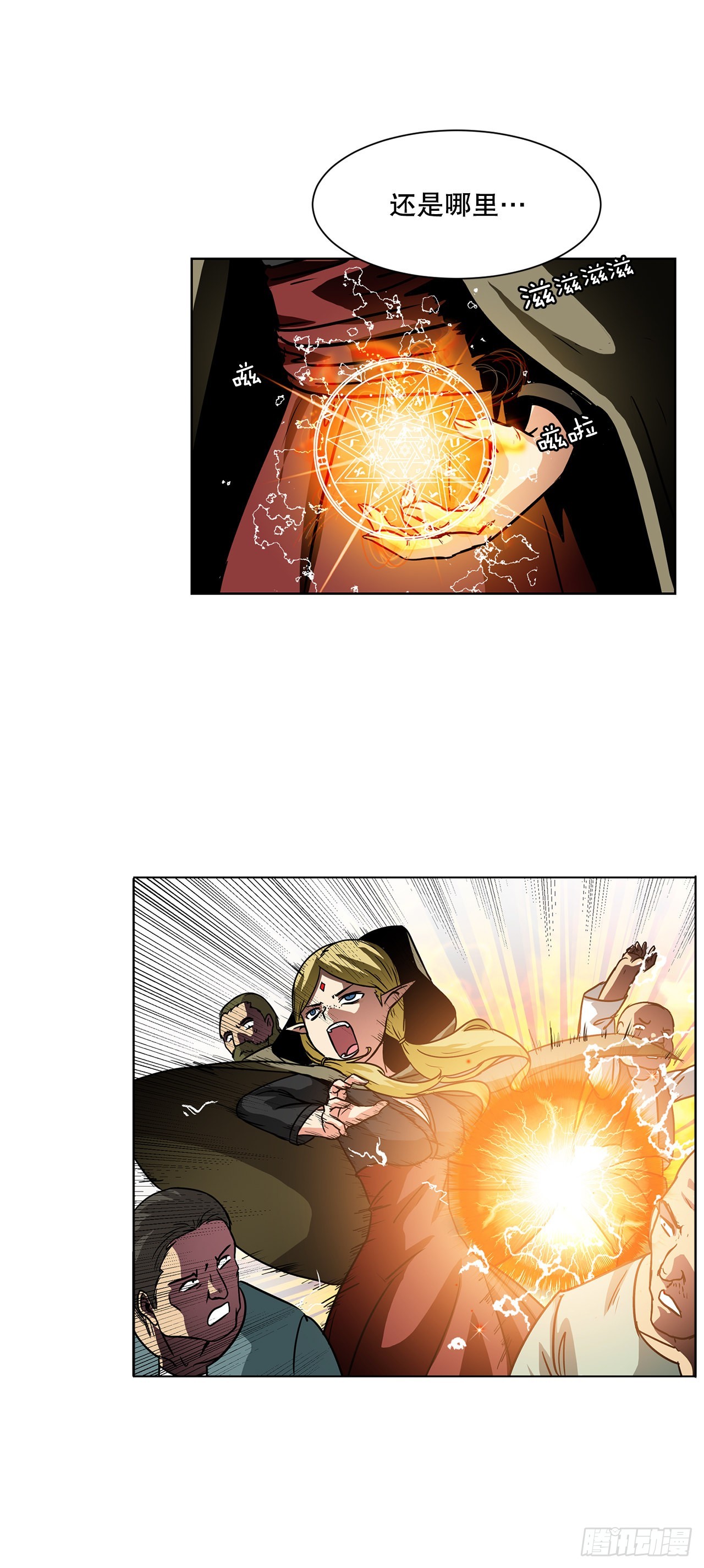 11.选举22