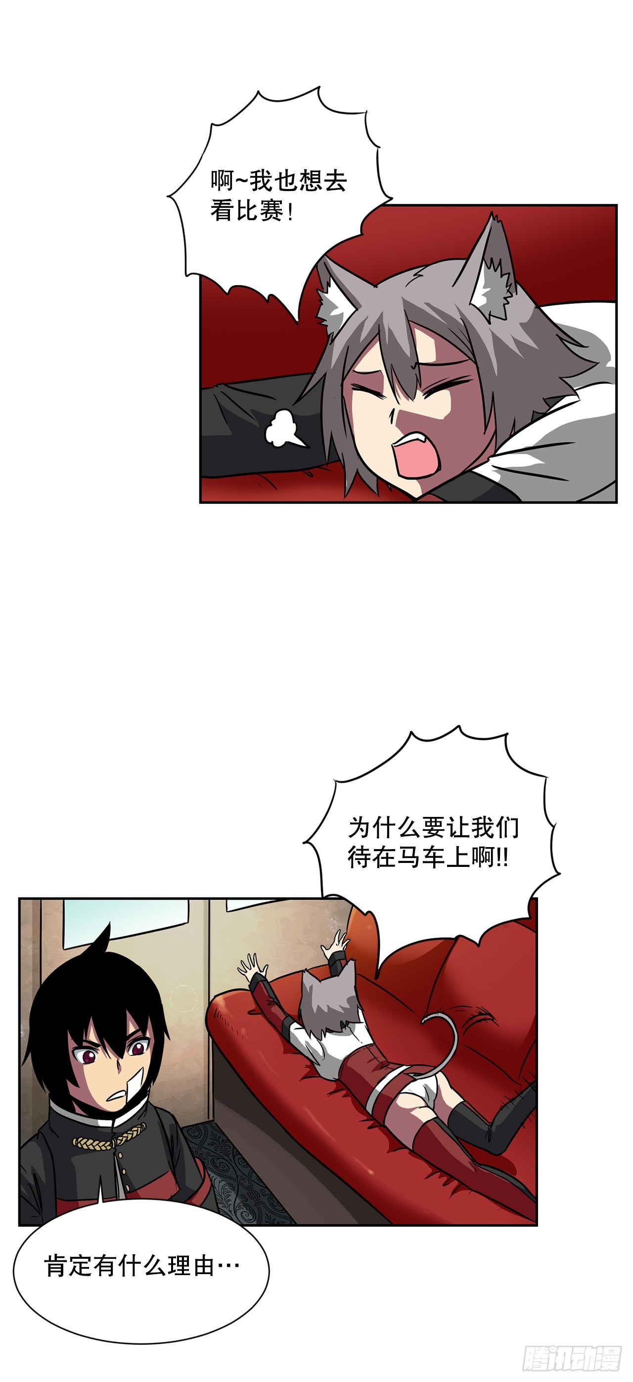 11.选举25