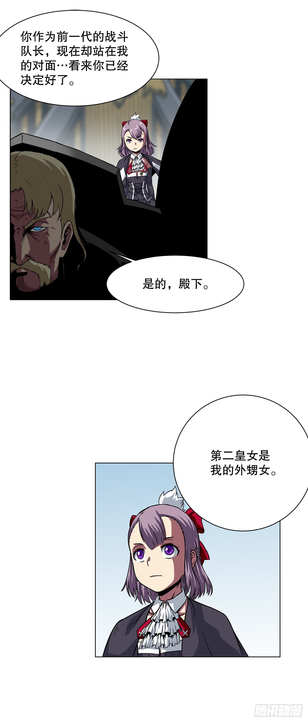 16.对决10