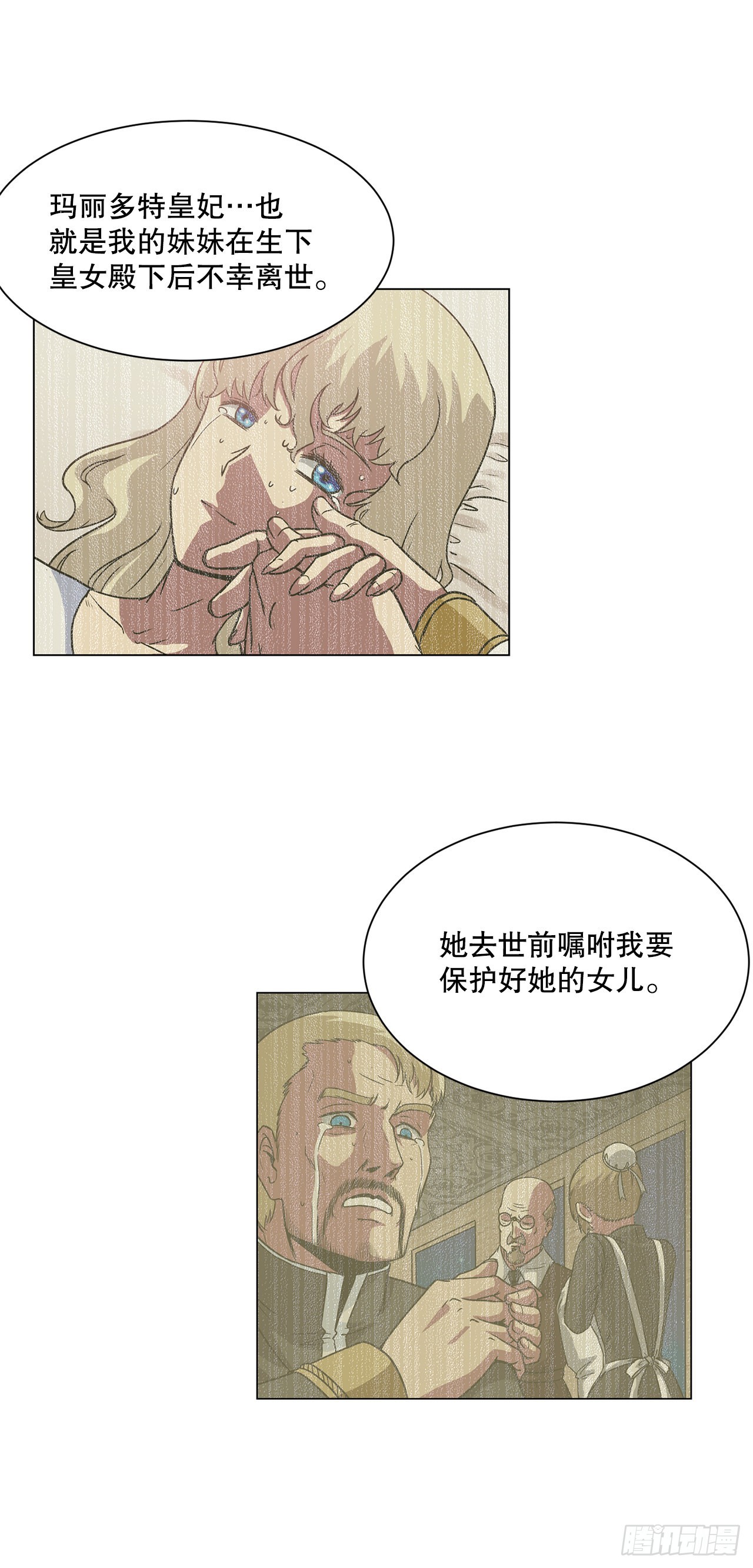 16.对决11