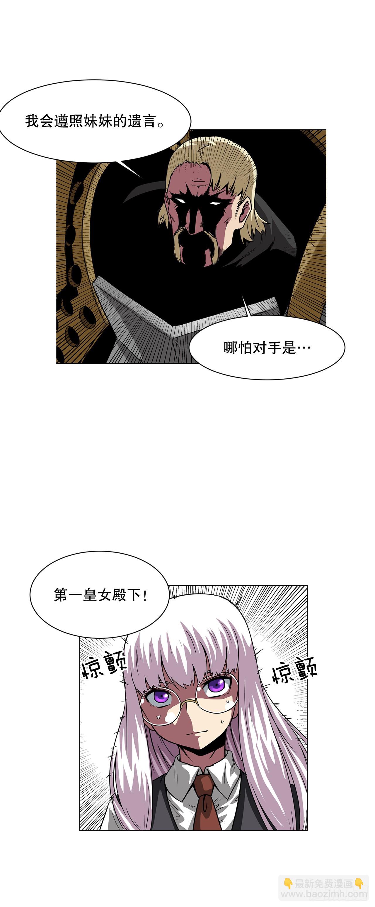 16.对决12
