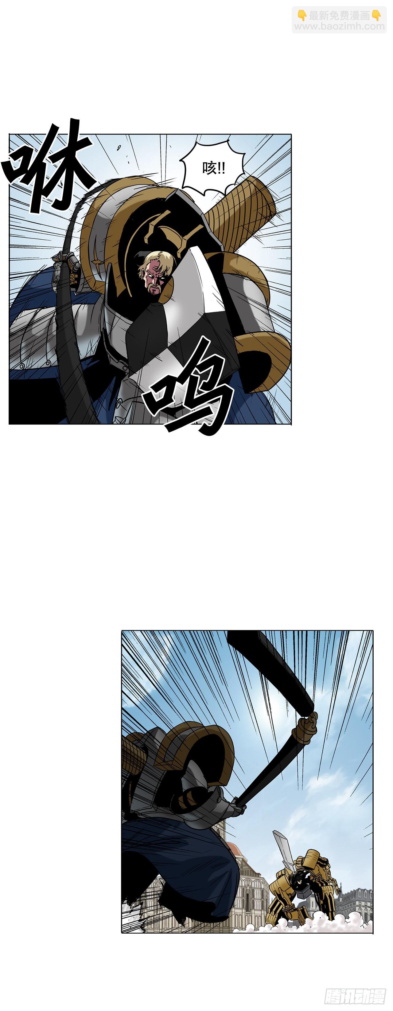 16.对决13