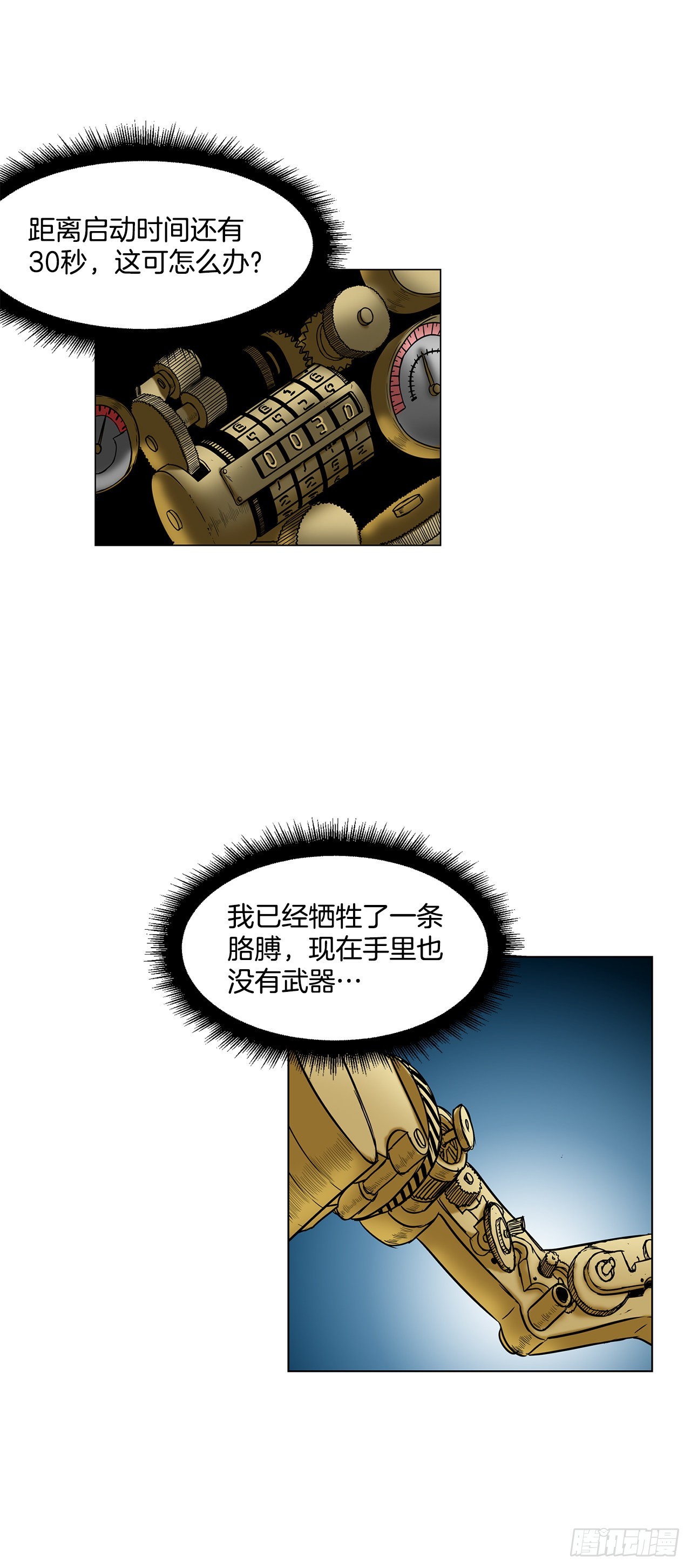 16.对决14