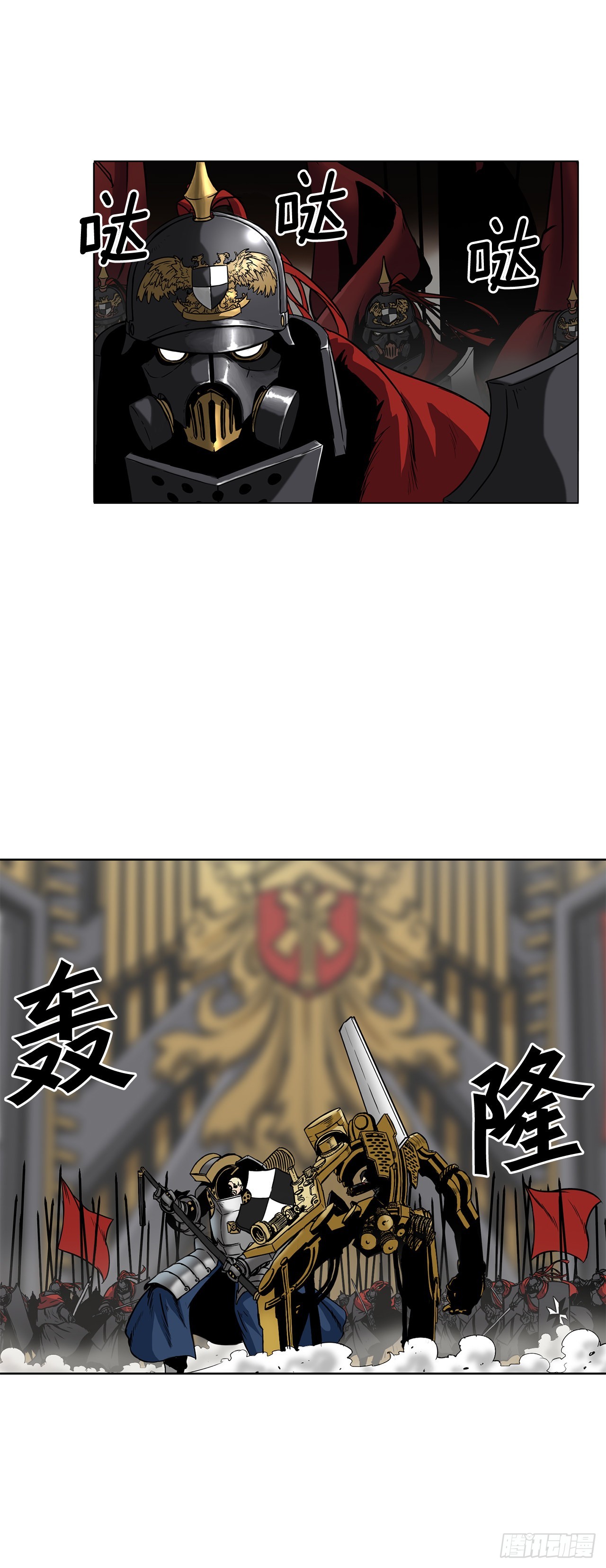 16.对决17