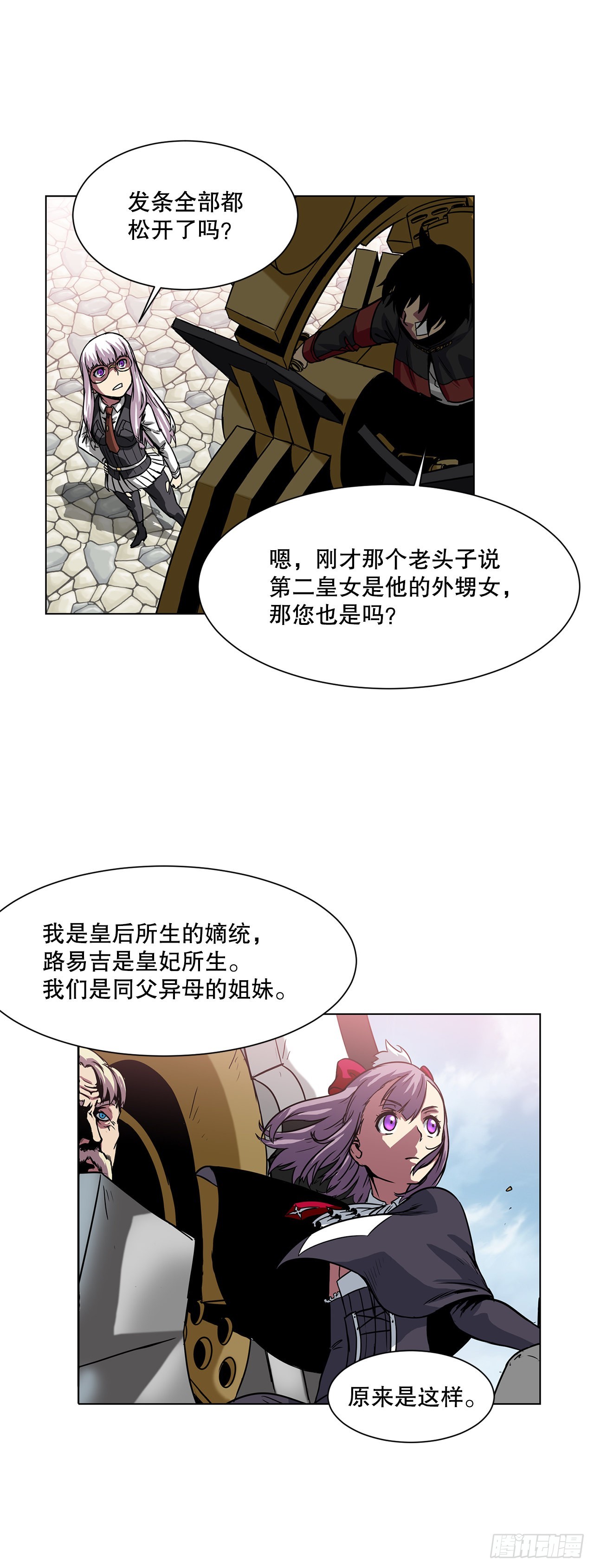 16.对决22
