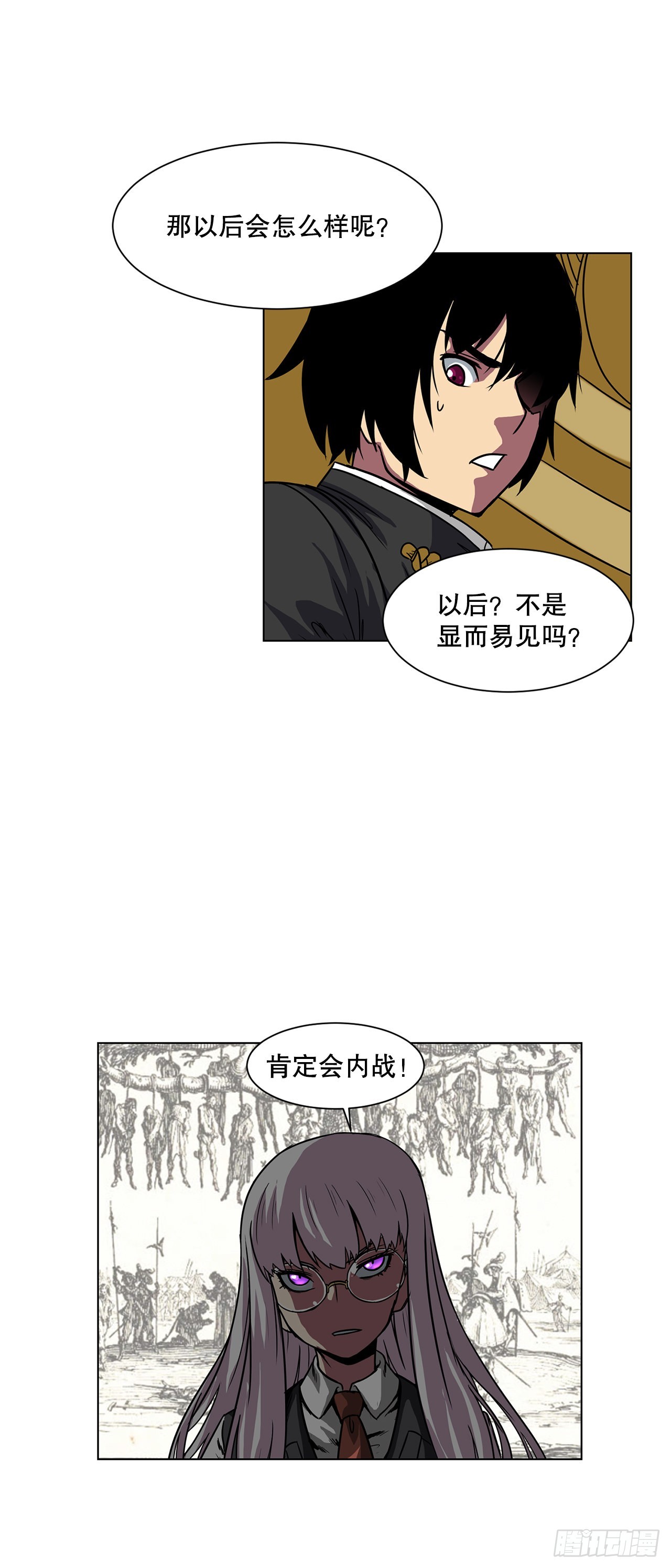 16.对决23