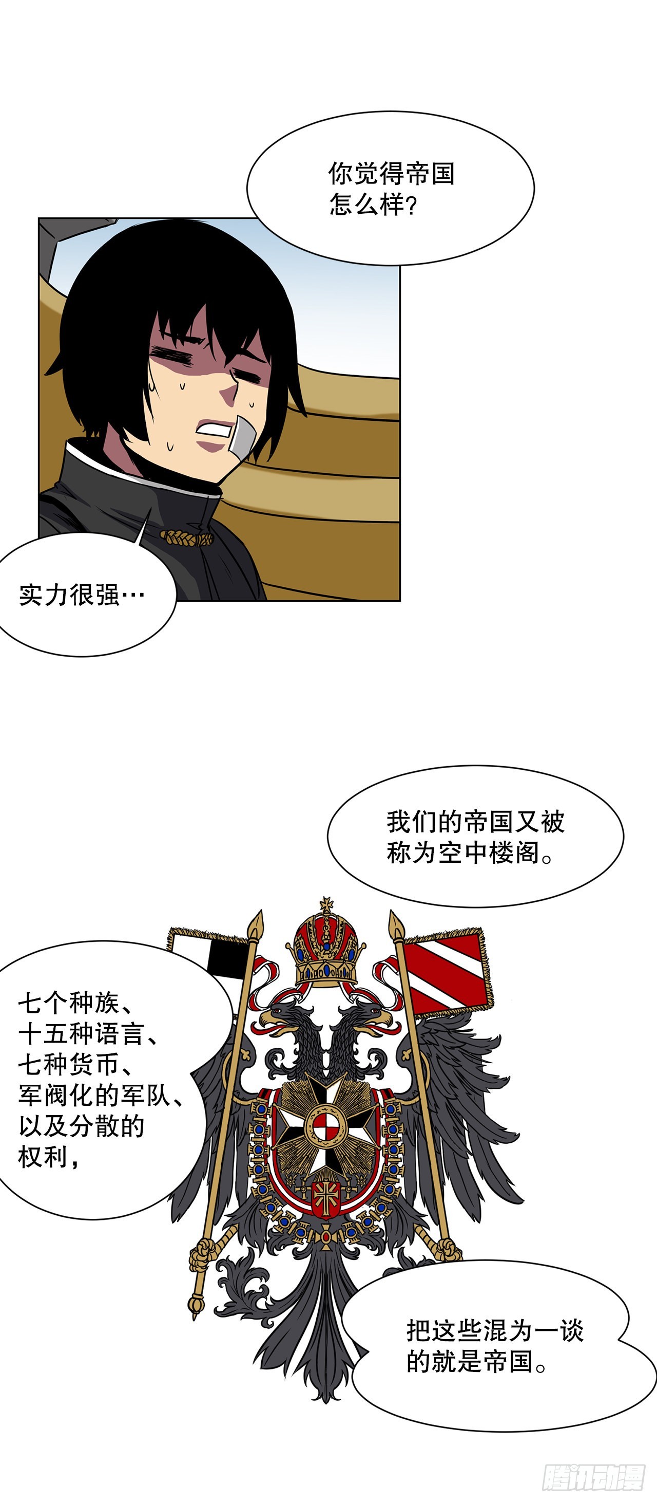16.对决24