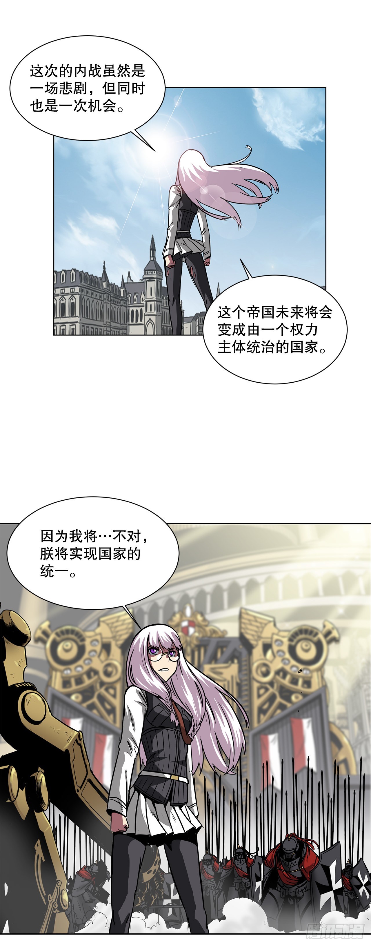 16.对决25