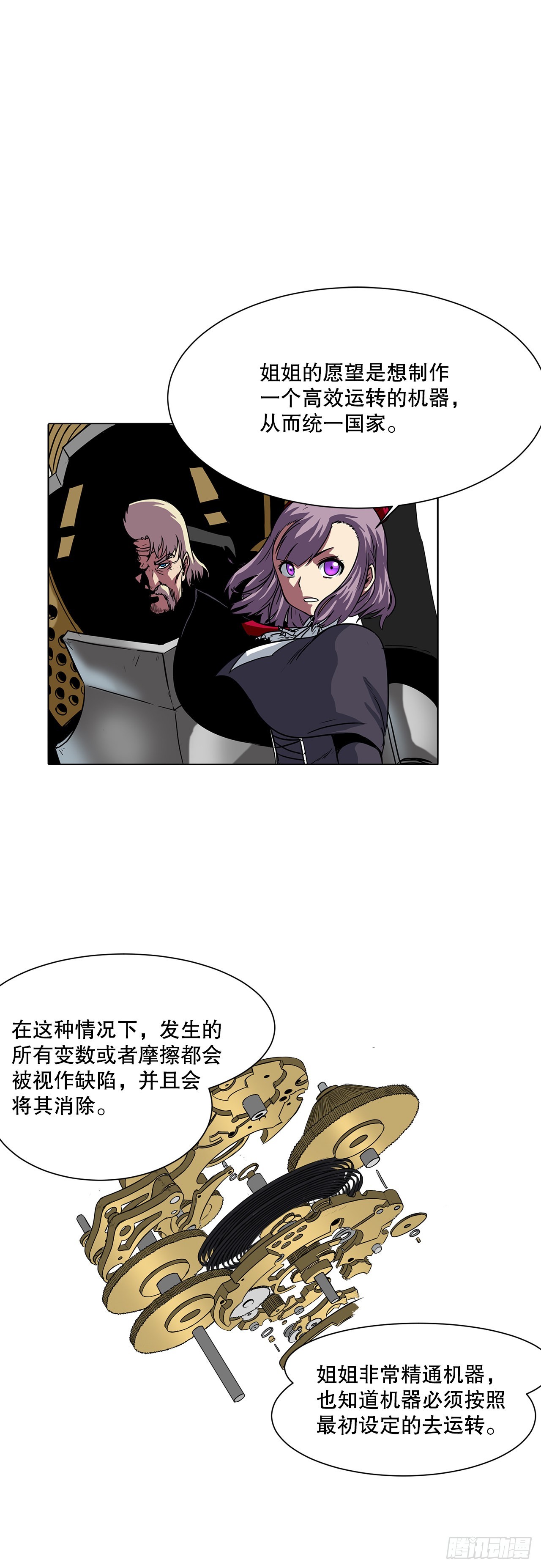 16.对决26