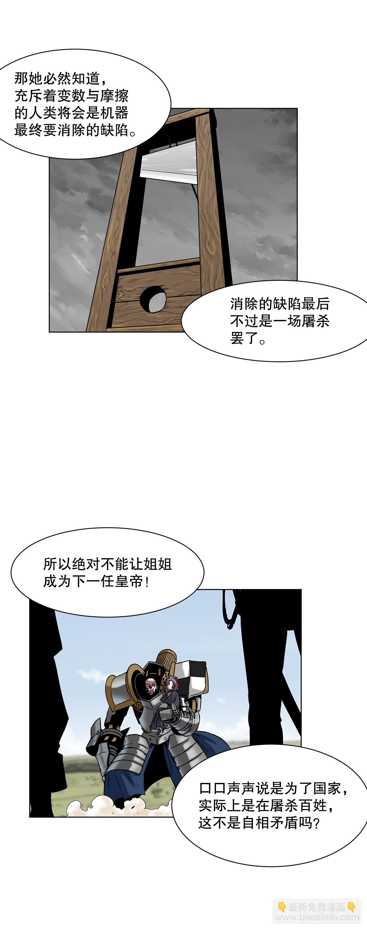 16.对决27