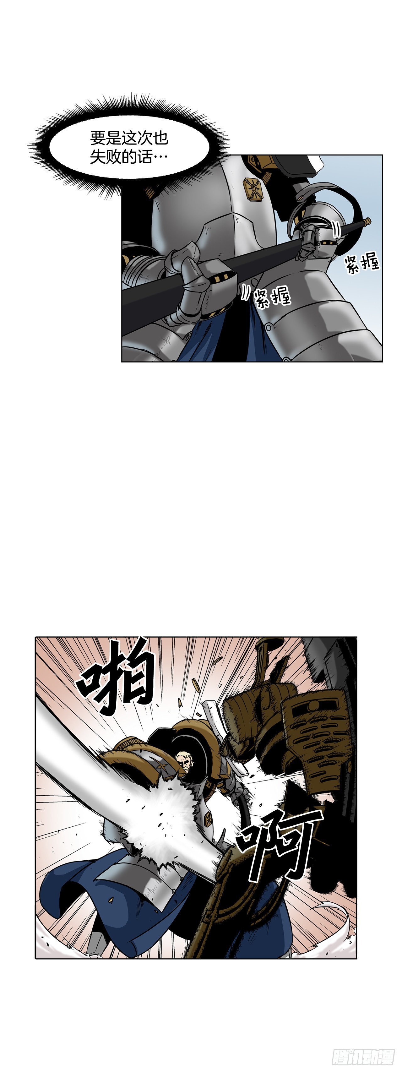 16.对决6